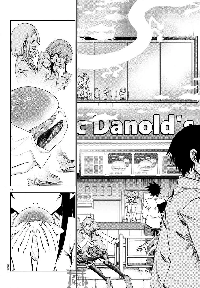 第04话 第47页