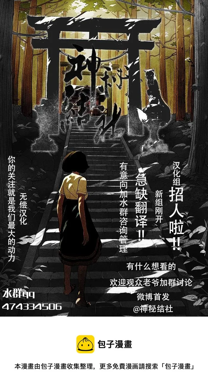 第04话 第52页