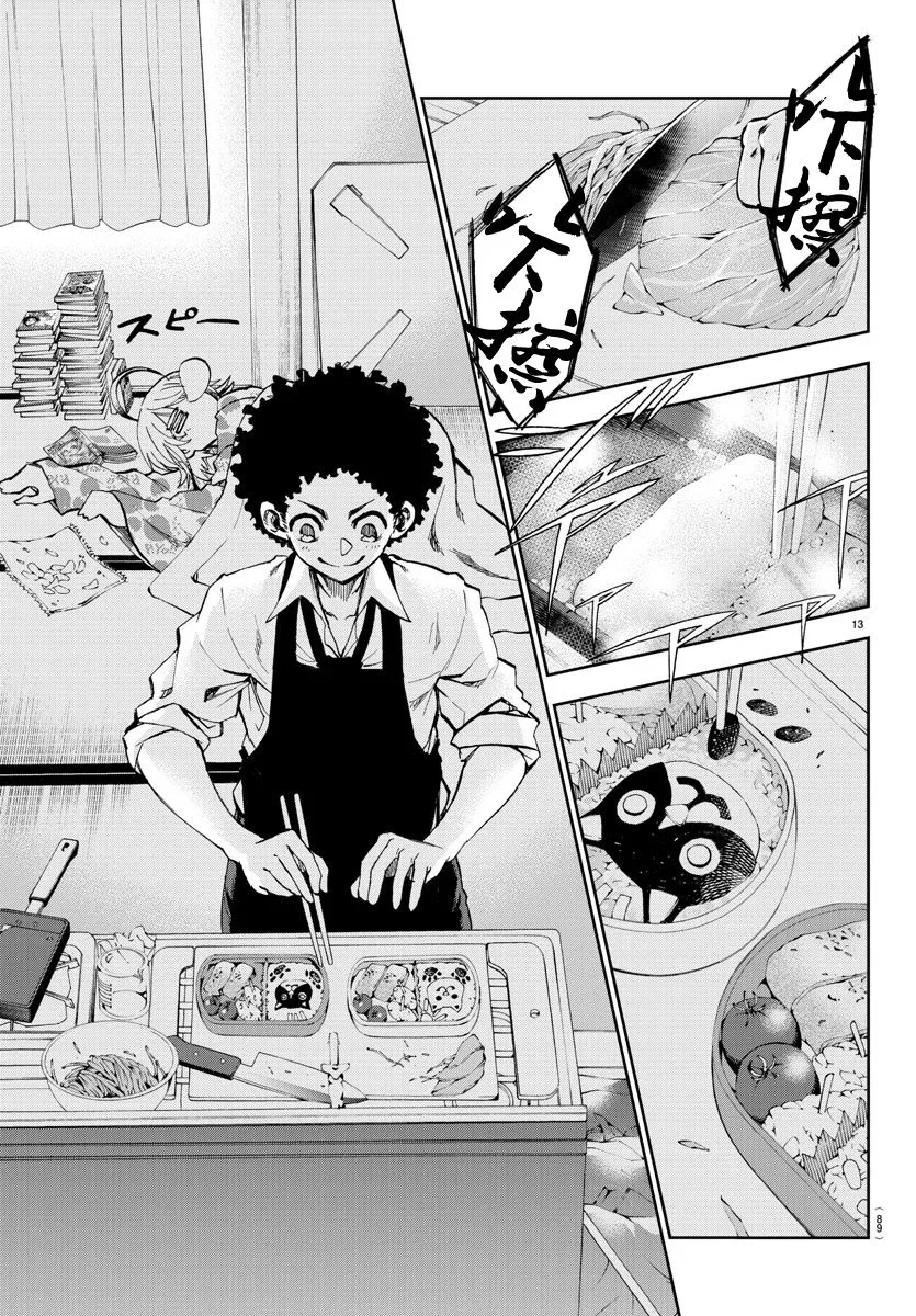 第02话 第15页