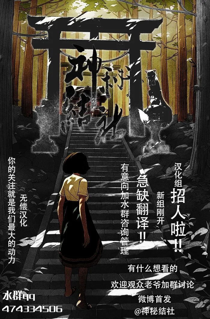 第02话 第45页