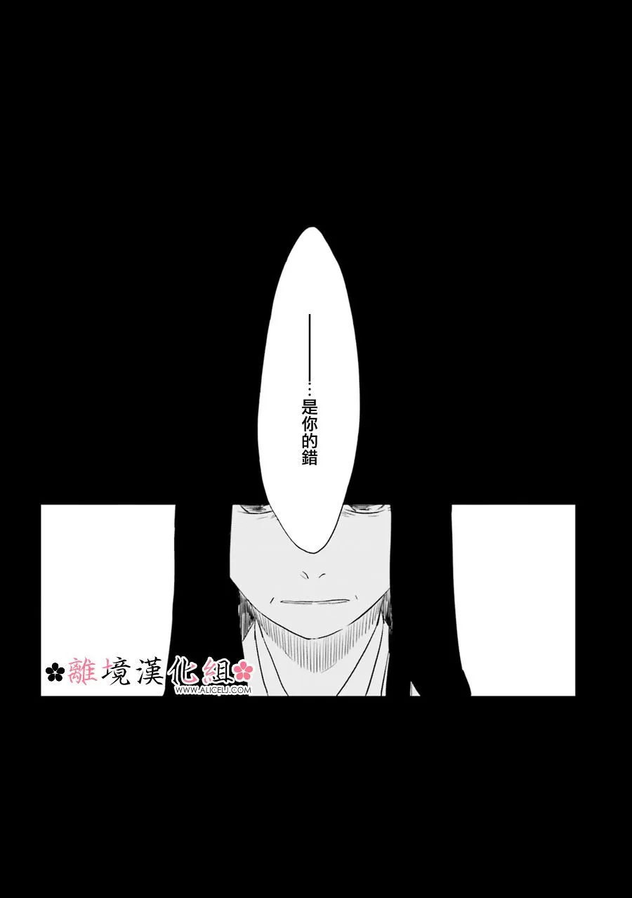 第10话 第14页
