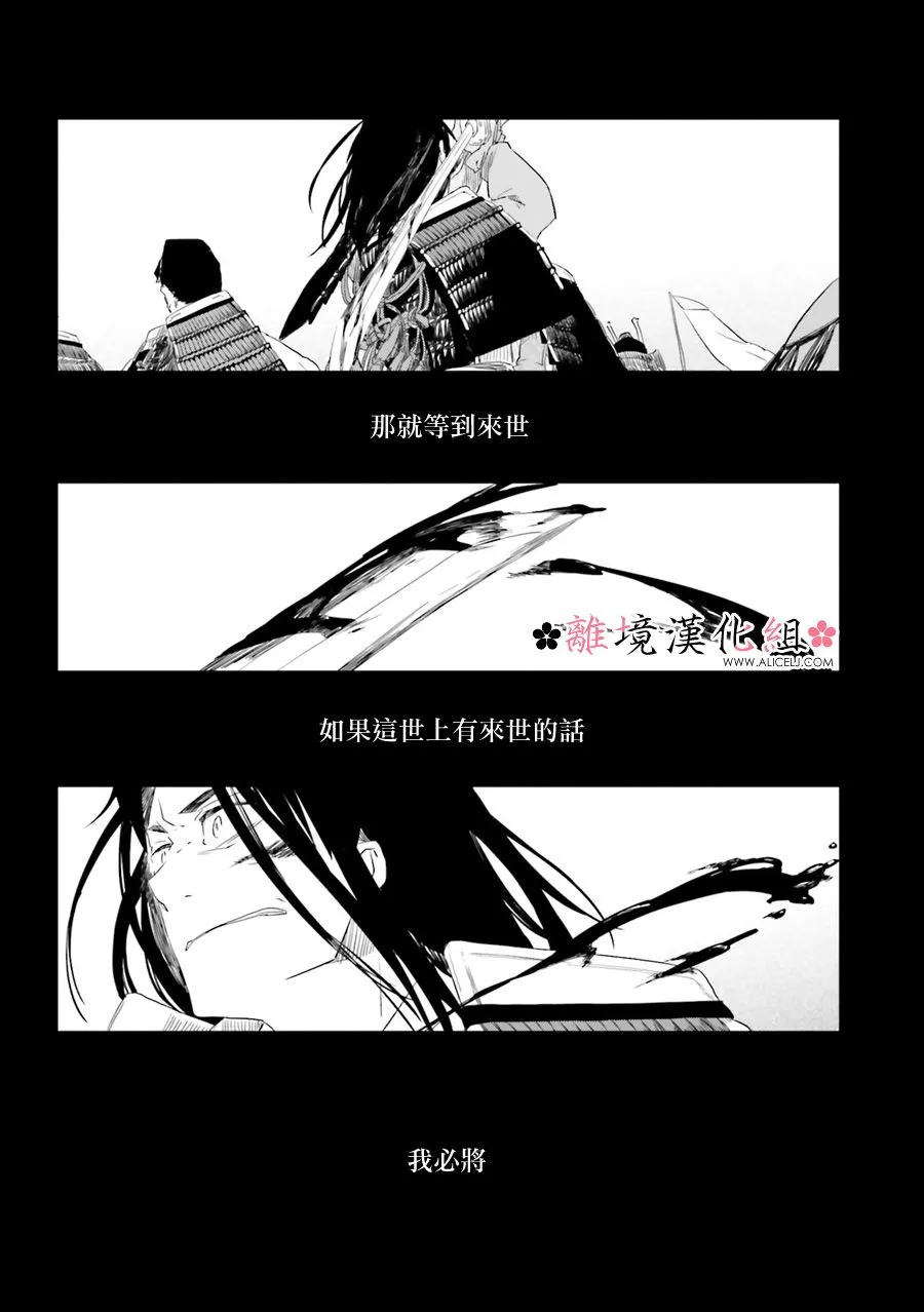 第10话 第22页