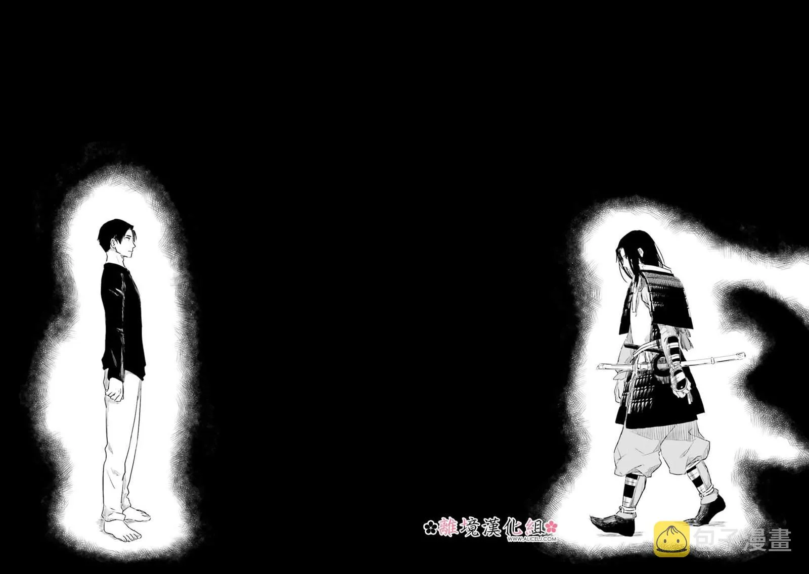 第10话 第23页