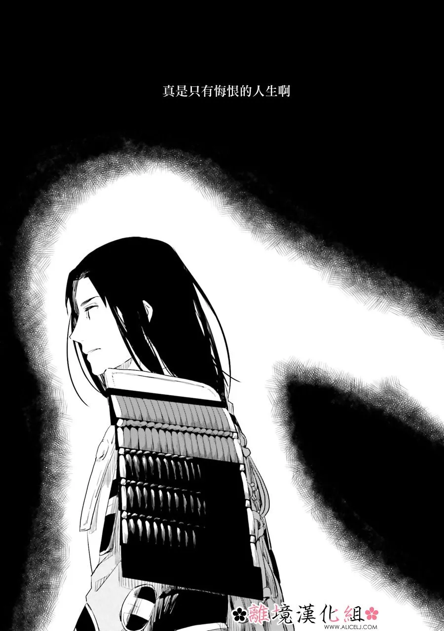 第10话 第24页