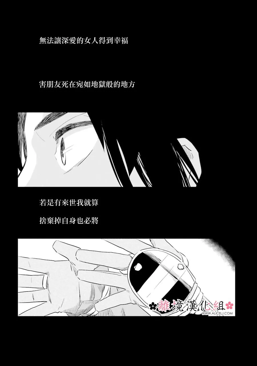 第10话 第25页
