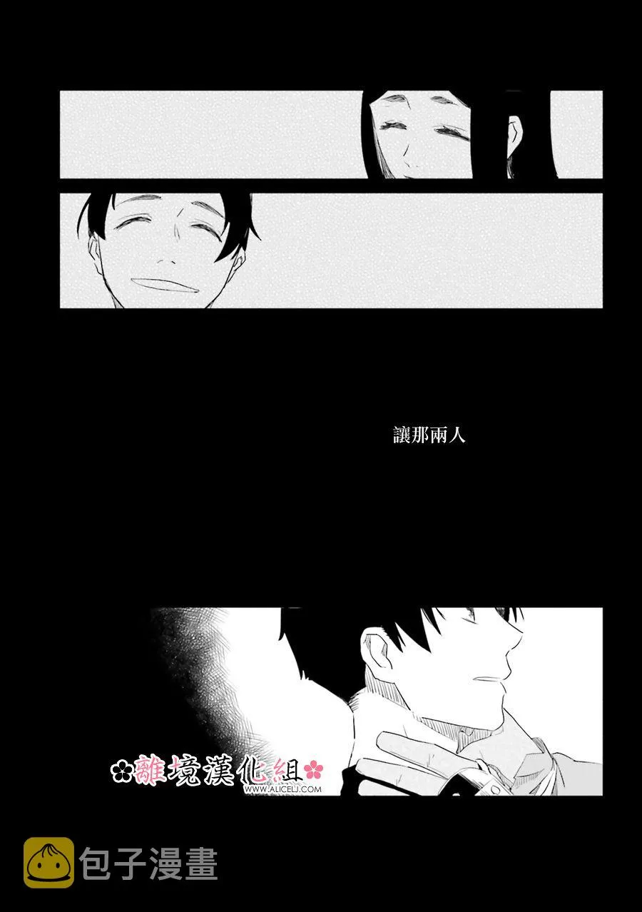 第10话 第26页