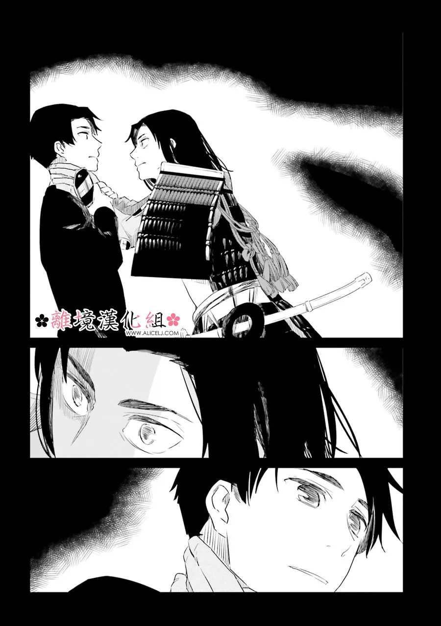 第10话 第27页