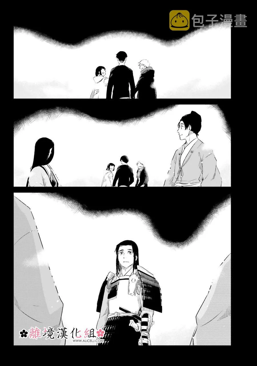 第10话 第31页