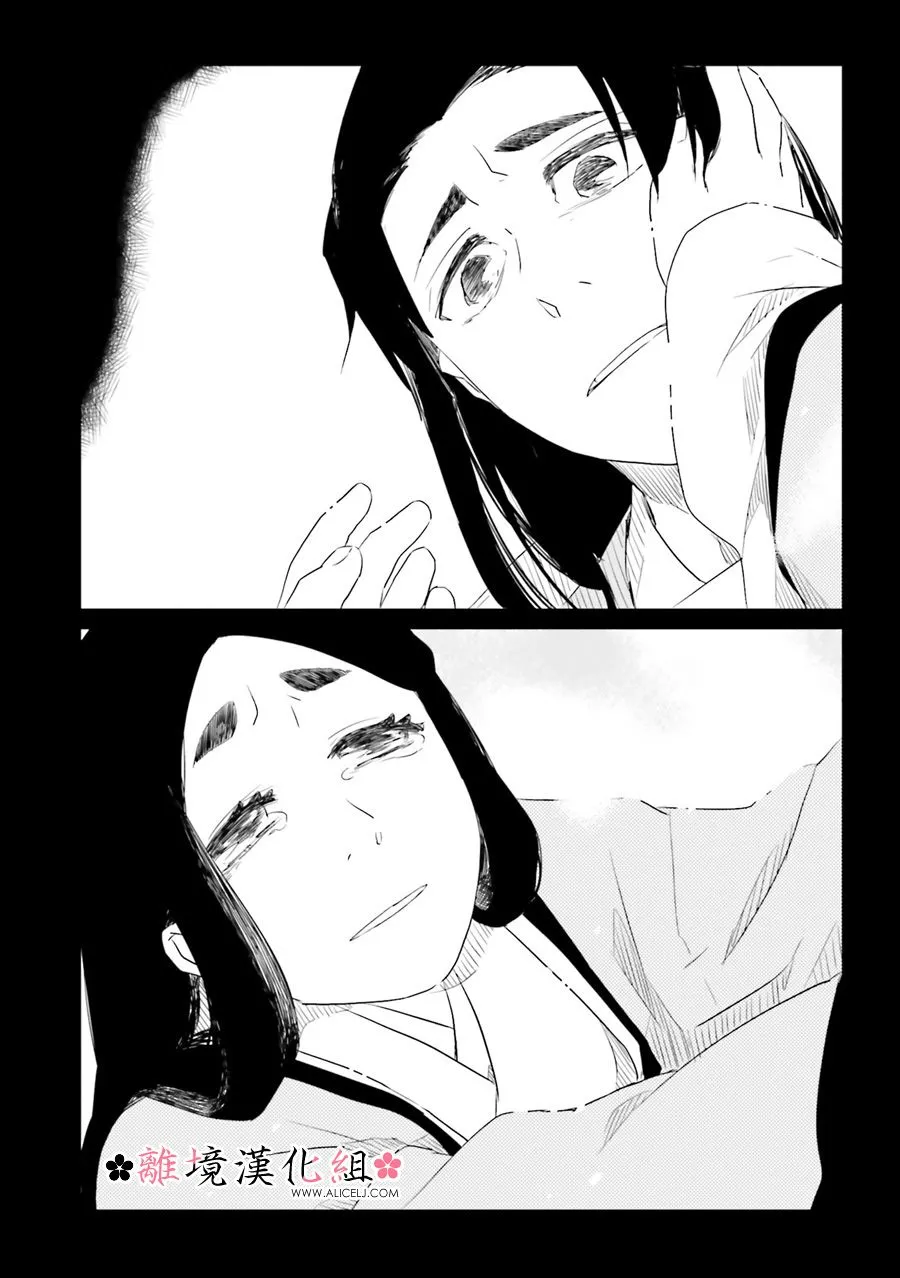 第10话 第32页