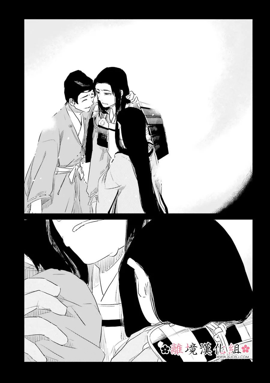 第10话 第34页
