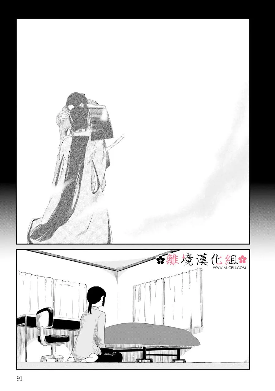 第10话 第35页
