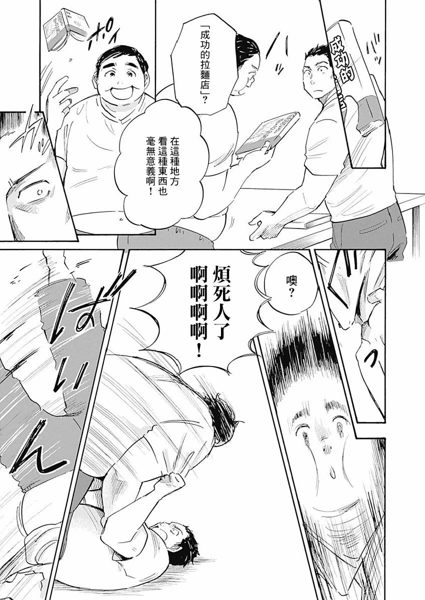 10话 第17页