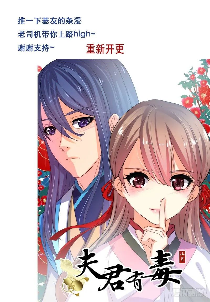 地下集市 玖 第16页
