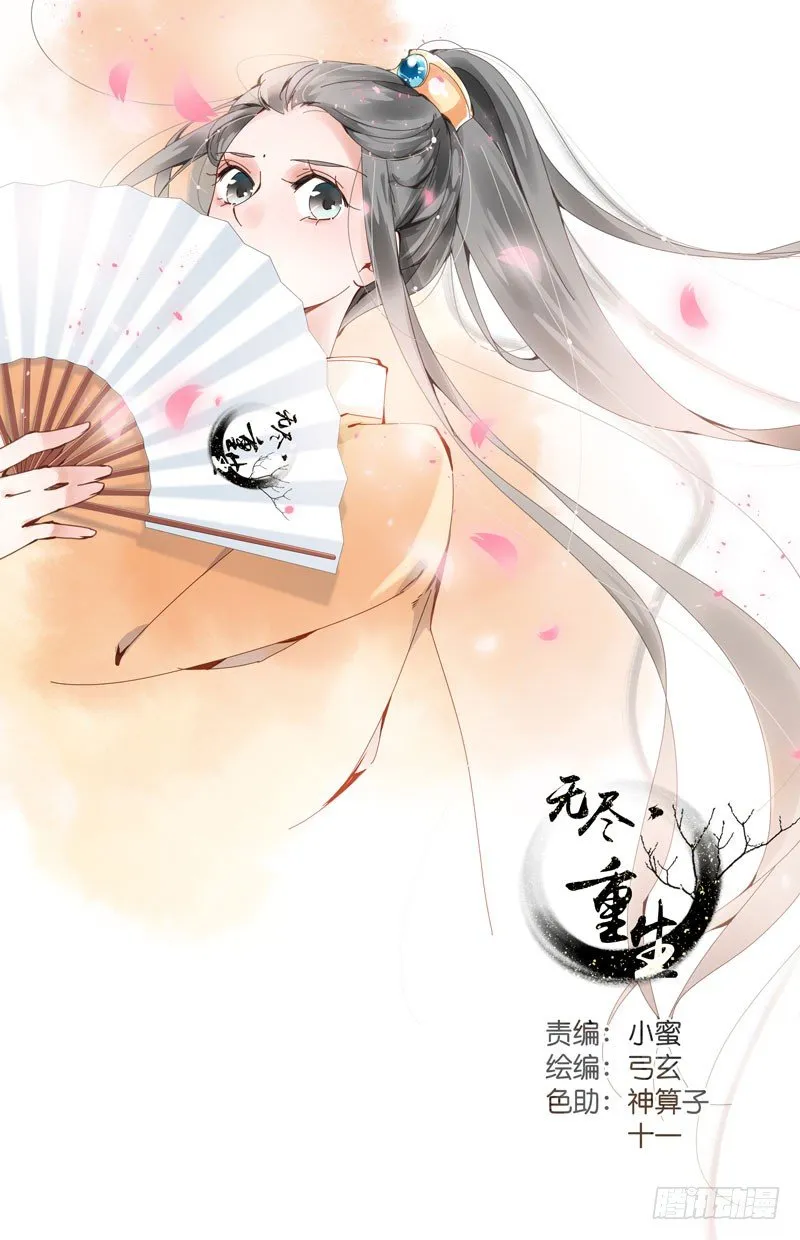 英雄救美 下 第1页
