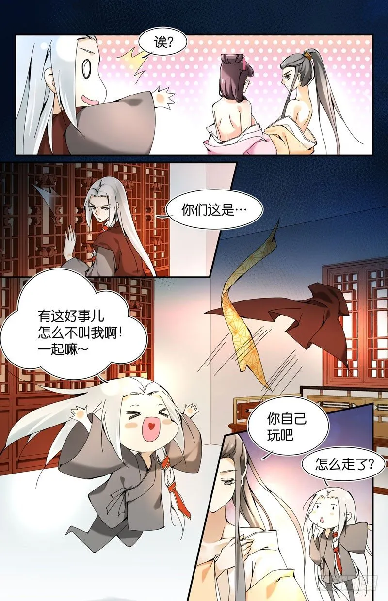 目标切换 第3页