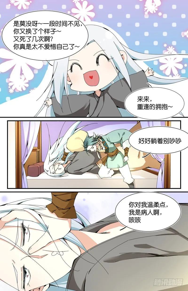 你不懂 第1页