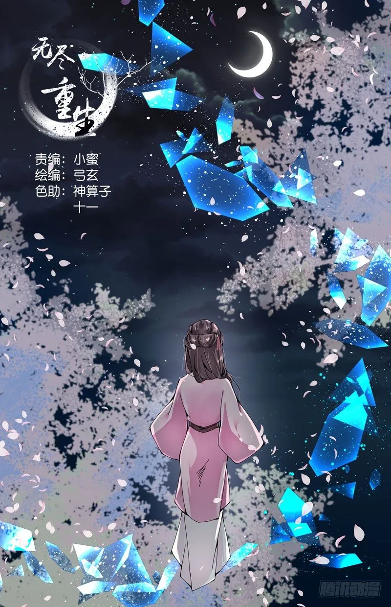 真的不懂 第1页