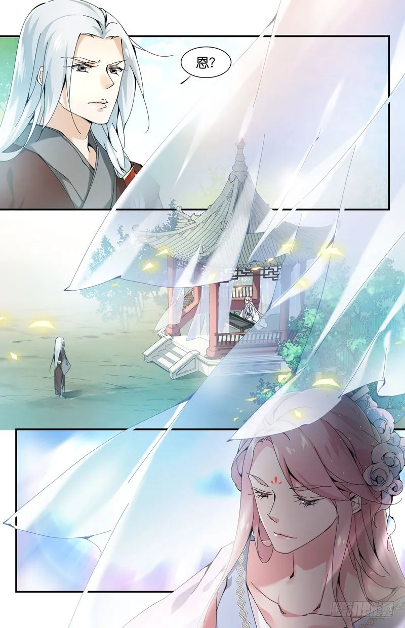 重生的我们从哪里来？ 第14页