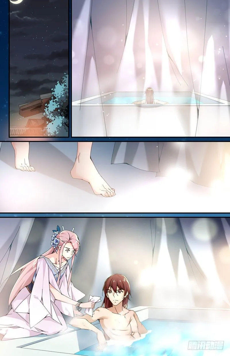 无法拒绝 第7页