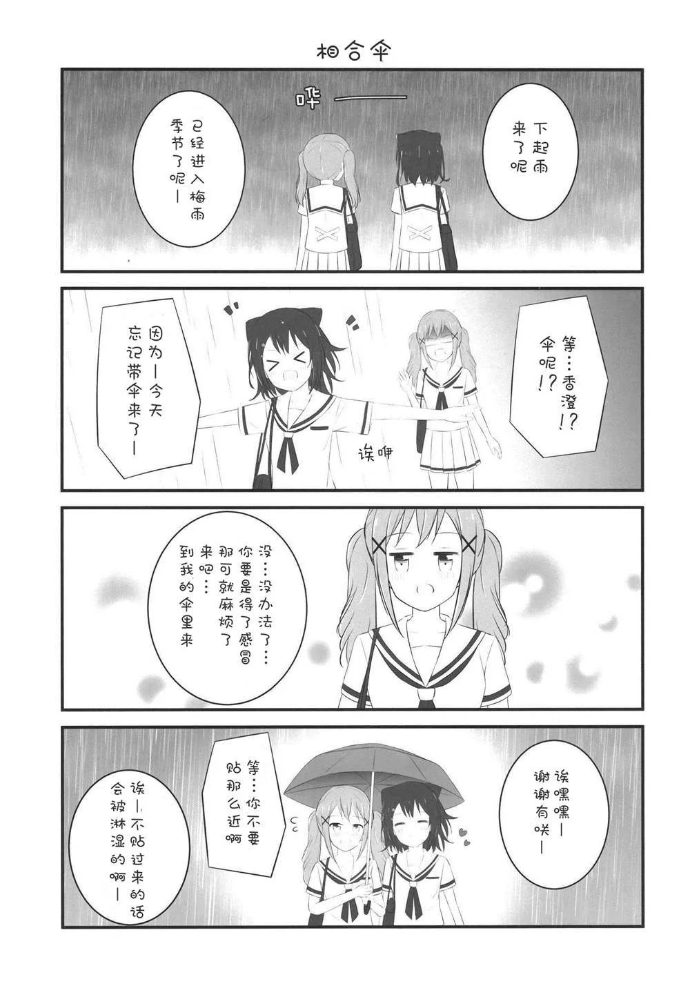 第1话 第21页