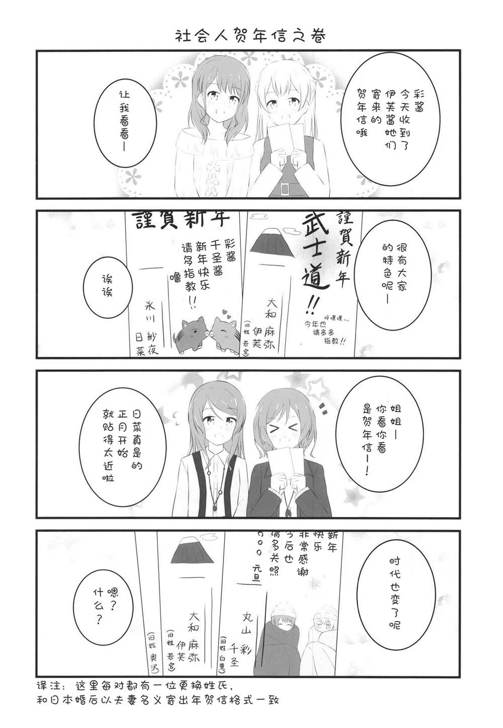 第1话 第22页