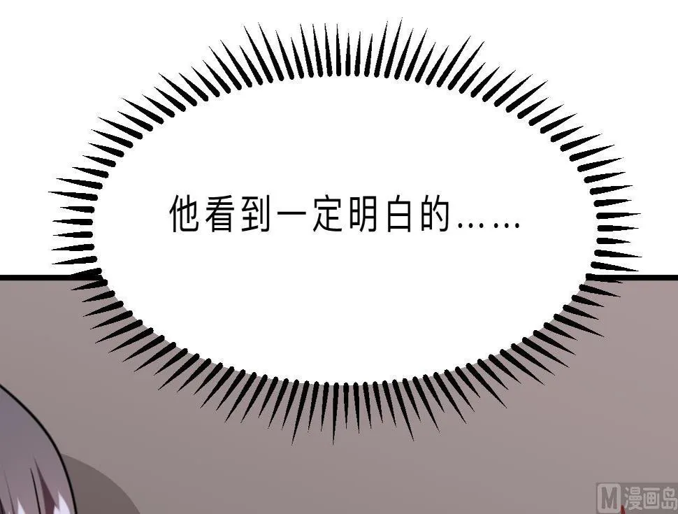 第406话 离开的人 第16页