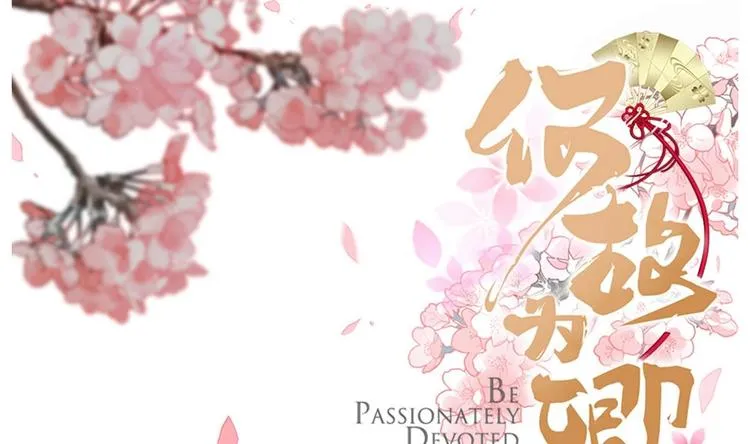 第12话 老司机与小白 第1页