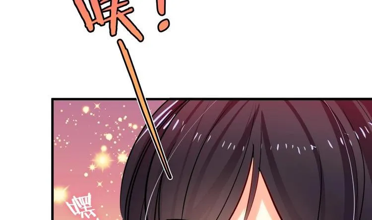 第12话 老司机与小白 第11页