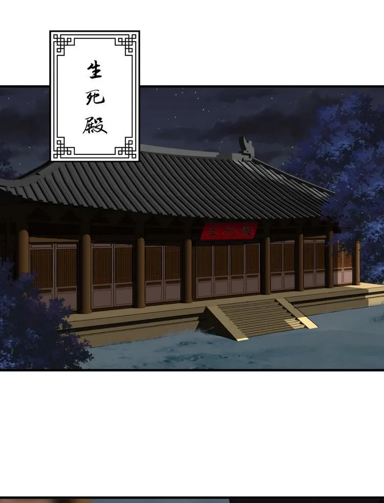 第16话 脱 第13页