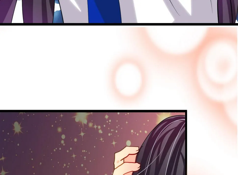 第17话 陪我睡觉 第10页