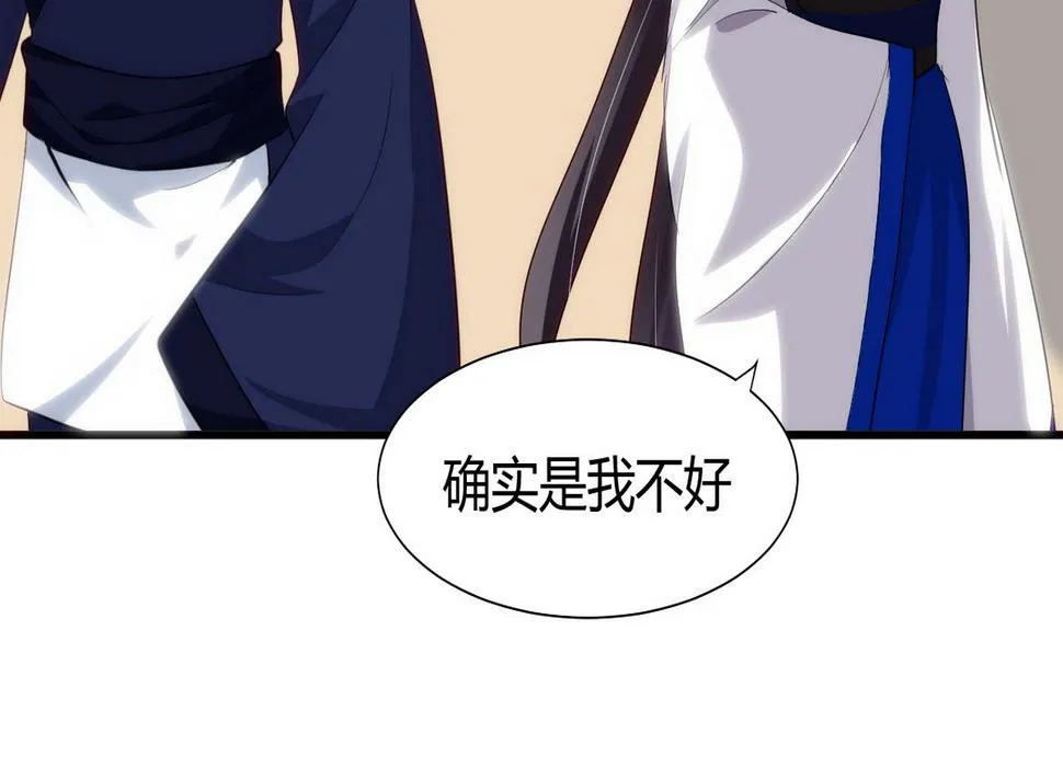 第39话 不安的种子 第26页