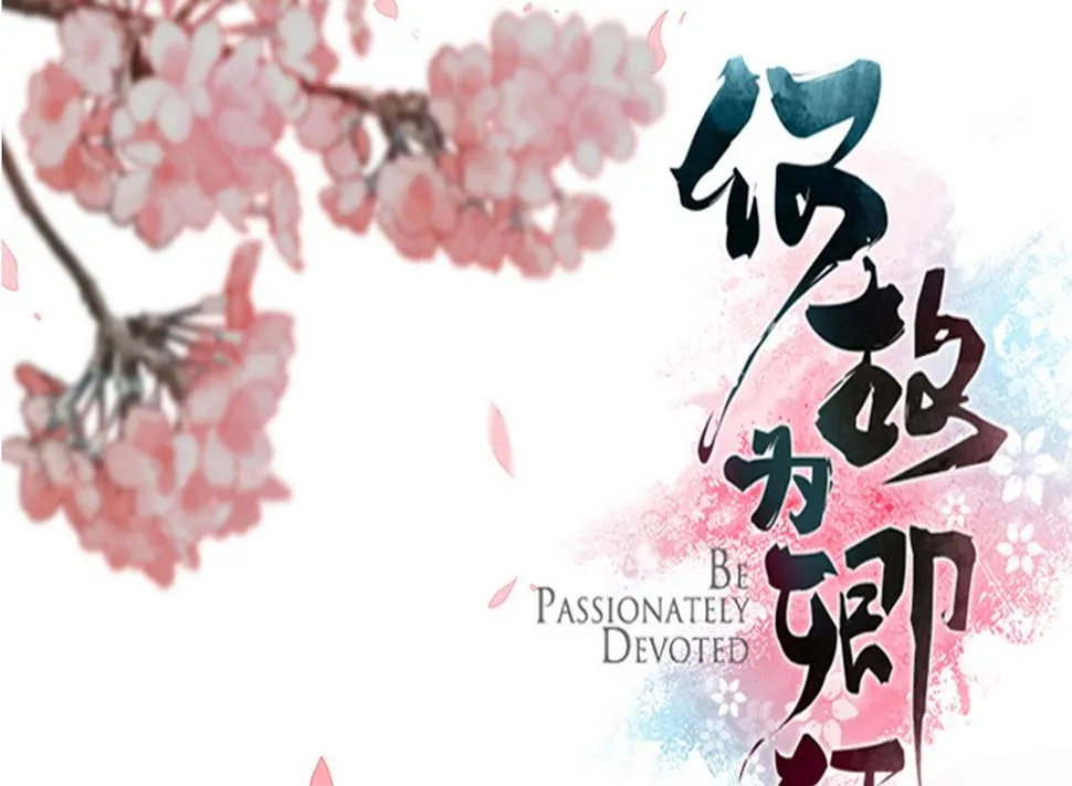 第50话 危机四伏 第1页