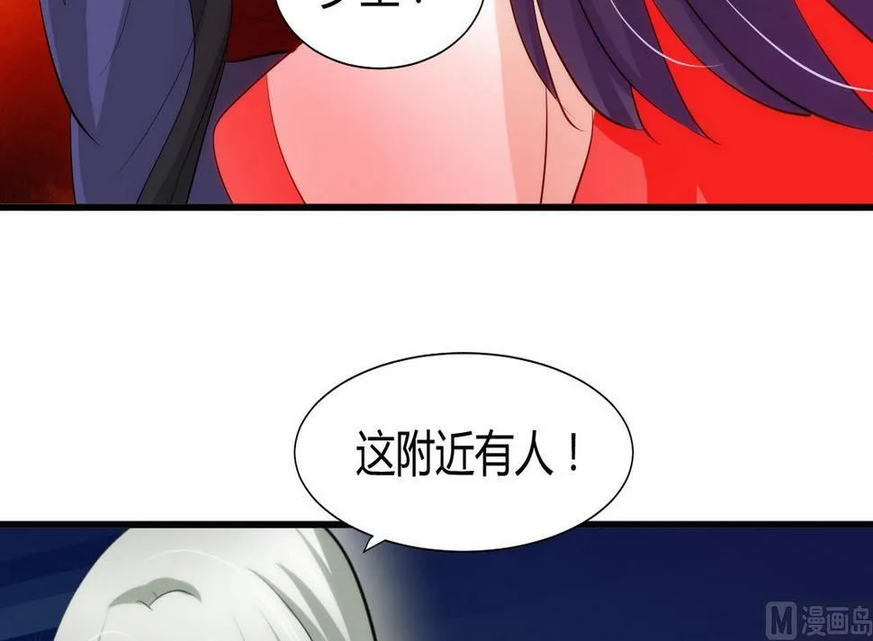 第50话 危机四伏 第27页