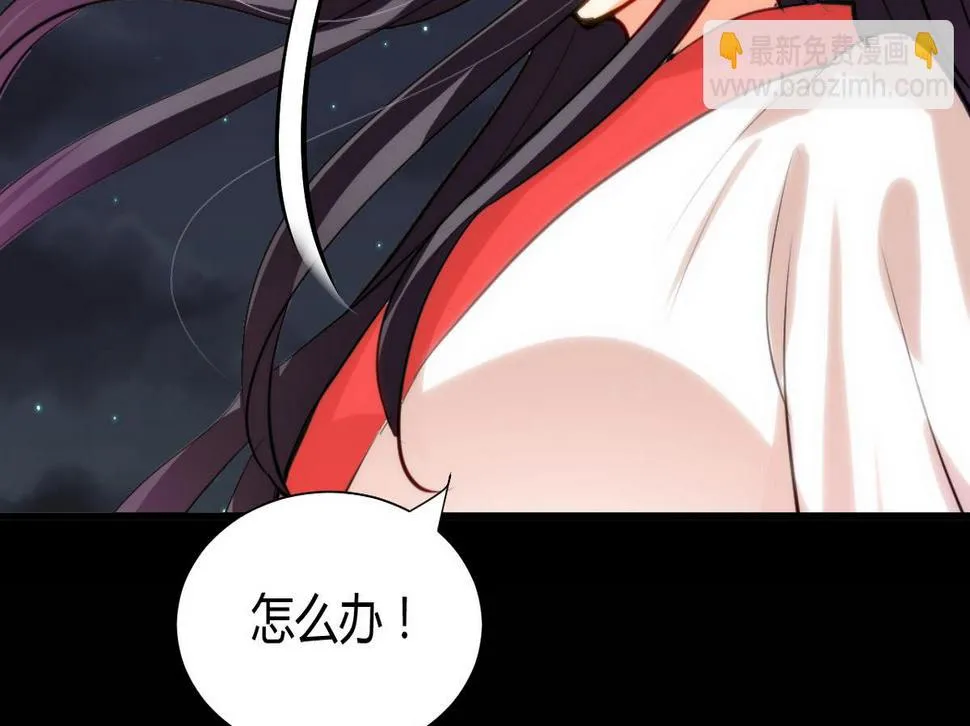 第50话 危机四伏 第40页