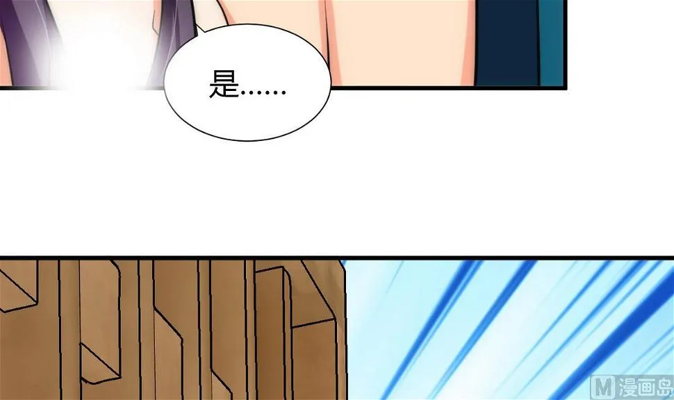 第59话 金麟帝国 3 第21页