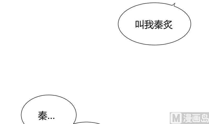 第76话 情难自禁 第7页