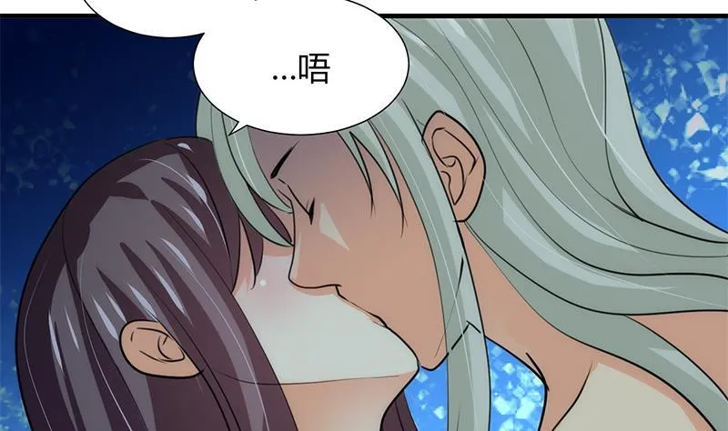 第76话 情难自禁 第8页