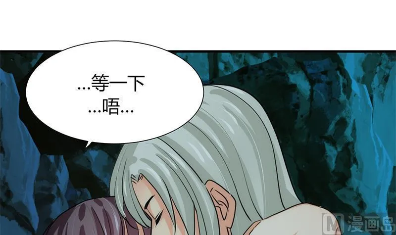 第76话 情难自禁 第10页