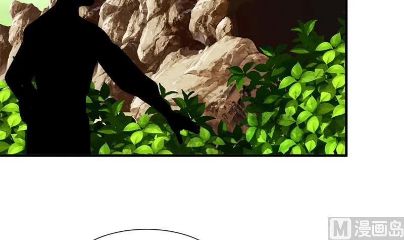 第76话 情难自禁 第13页