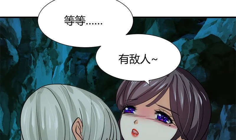 第76话 情难自禁 第14页