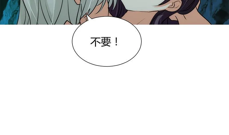 第76话 情难自禁 第15页
