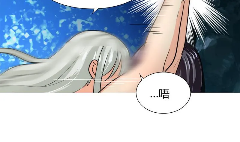 第76话 情难自禁 第20页
