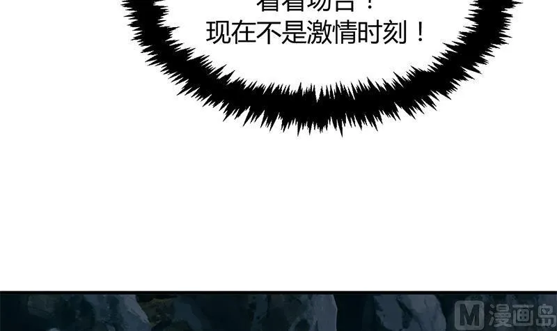 第76话 情难自禁 第22页