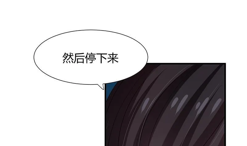 第76话 情难自禁 第30页
