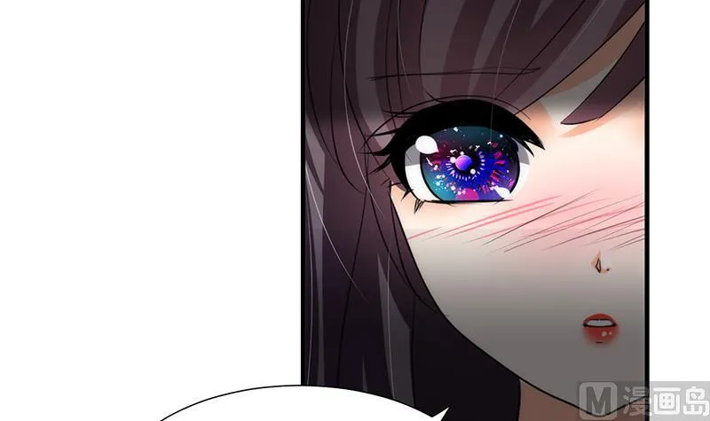 第76话 情难自禁 第31页