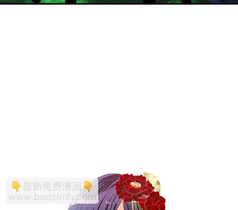 第76话 情难自禁 第41页