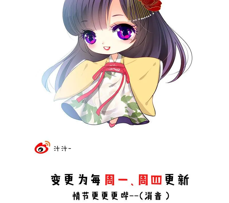 第76话 情难自禁 第42页