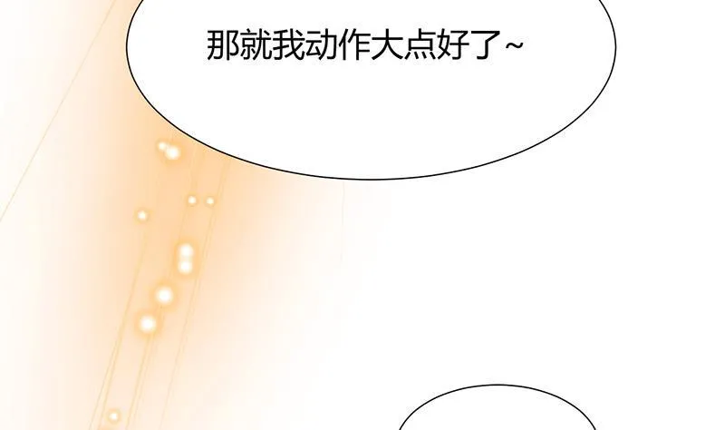 第83话 破 第29页