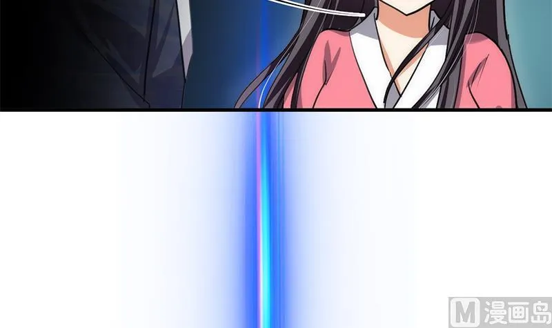 第88话 如何退敌 第15页