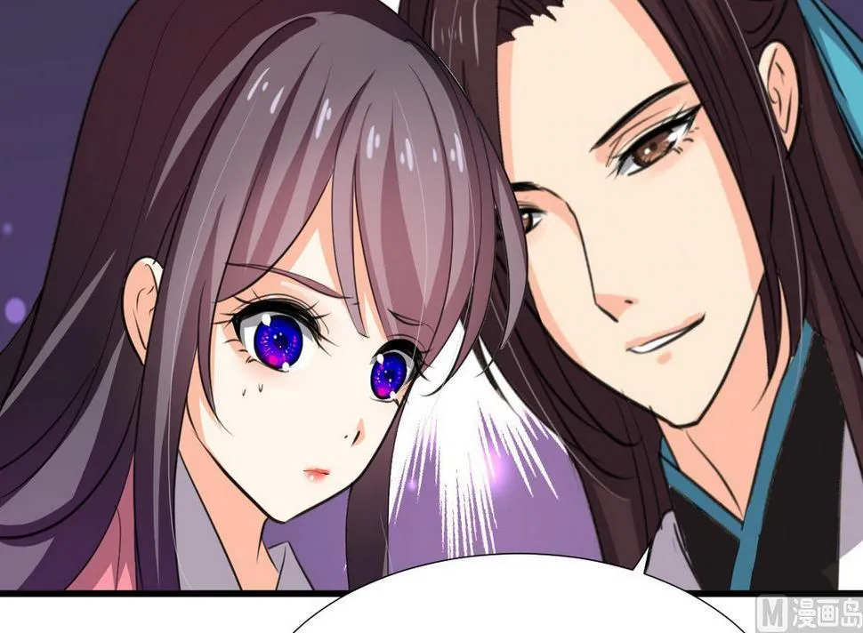 第89话 书的正轨 第12页